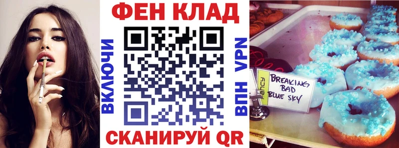 АМФЕТАМИН Розовый  Купить закладки  Таганрог 