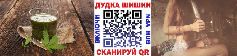 Купить где Таганрог Печенье с ТГК марихуана