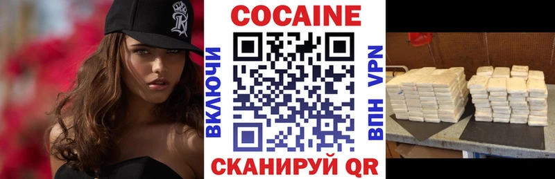 COCAIN 98%  Купить закладки  Таганрог 