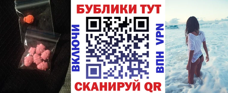 Купить где  Таганрог  ЭКСТАЗИ Дубай 