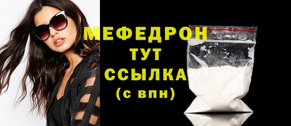 марихуана Семёнов