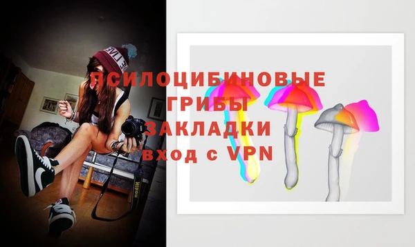 метамфетамин Семилуки