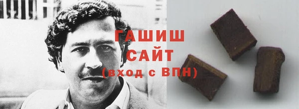 метамфетамин Семилуки