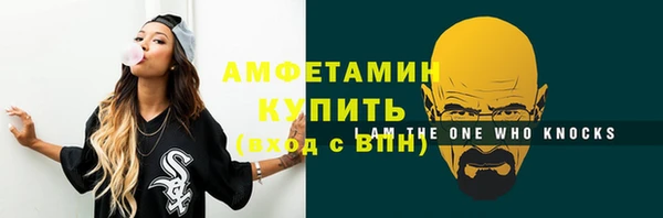 марихуана Семёнов