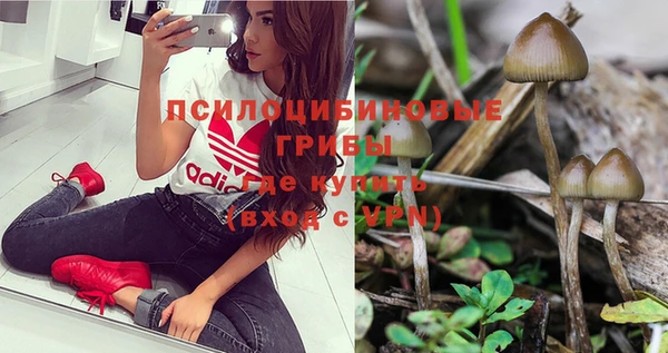 марихуана Семёнов