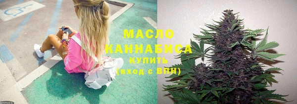 марихуана Семёнов