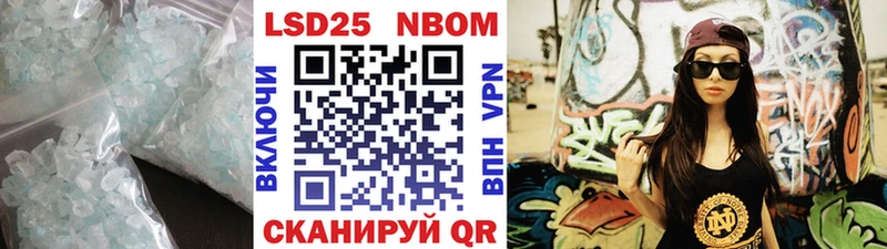 Лсд 25 экстази кислота  Купить где  Таганрог 