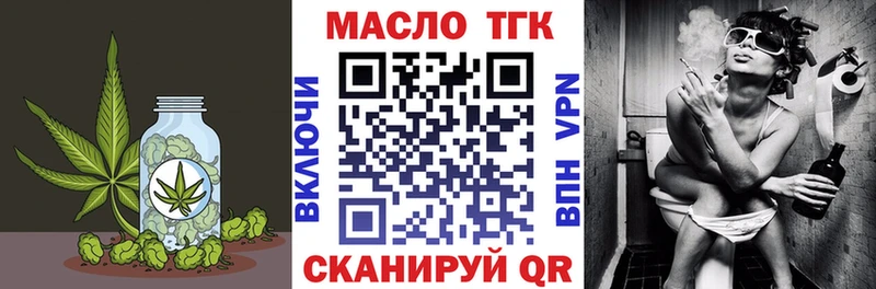 Купить закладки  Таганрог  Дистиллят ТГК THC oil 